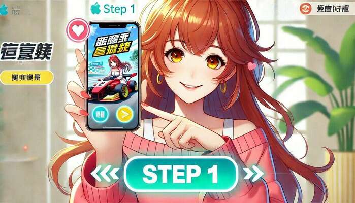 3377官方免费下载安装讲解